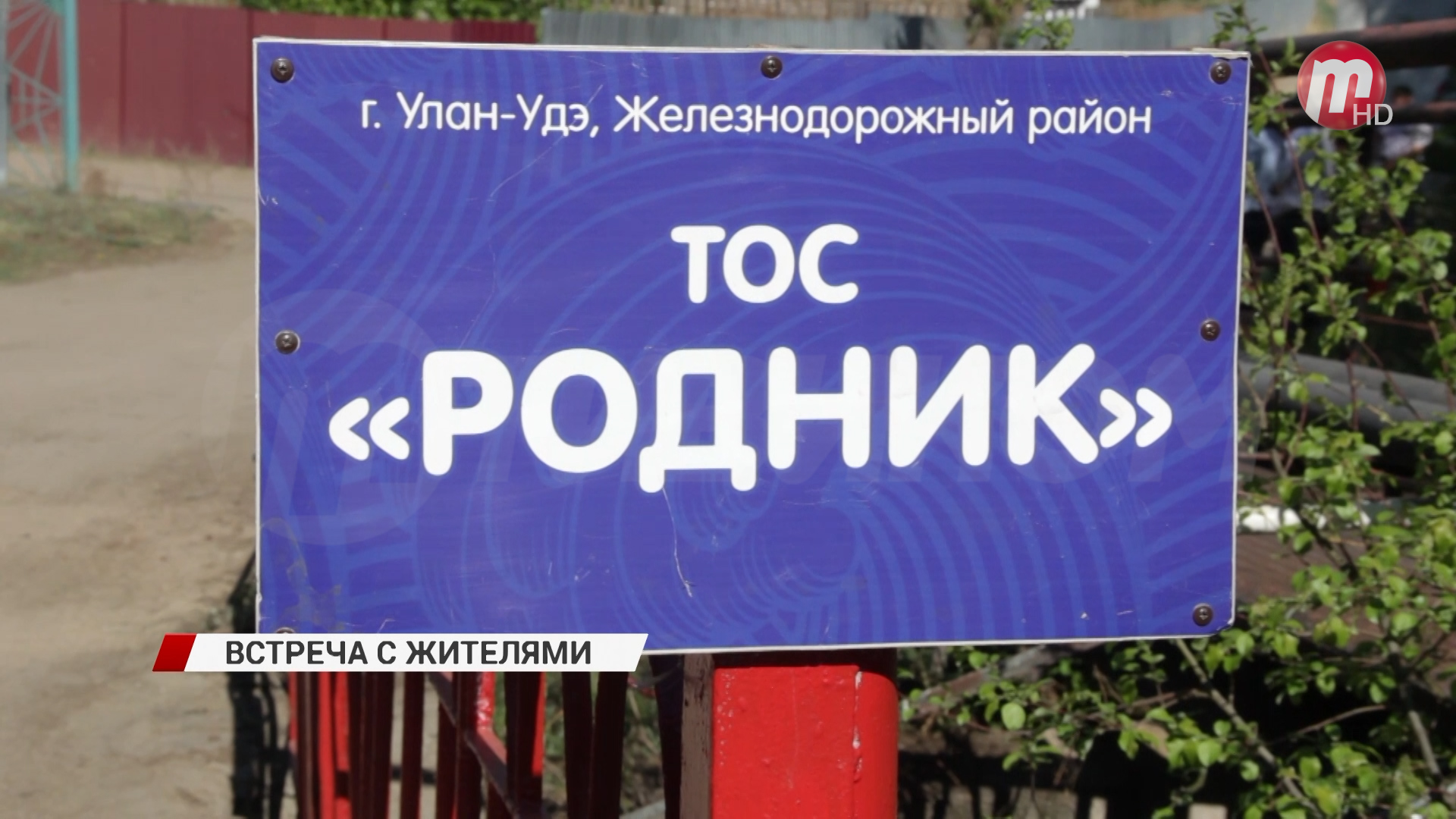 В ТОСе «Родник» выполнен ремонт 20 километров дорог на 14 улицах